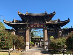 -建水文庙