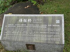 -三国赤壁古战场