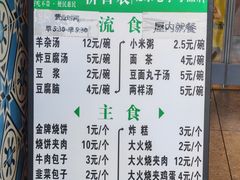-清真·鸦儿李记·小馆(后海店)