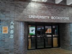 android_upload_pic-香港大学