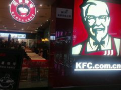 -肯德基(中华路店)