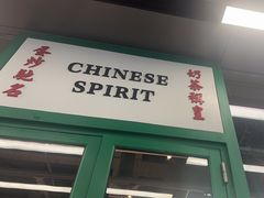 -九龙冰室(徐汇日月光店)