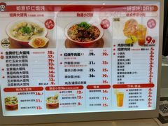-云海肴云南菜(曲江大悦城店)