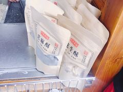 -叶氏麻糍(鼓浪屿店)
