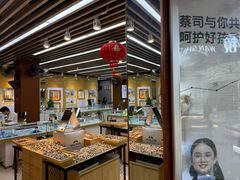 -PARKWAY·百汇眼镜(三叶眼镜城店)