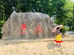 门面-黟县屏山村