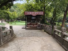 -WeLope紫金山探险公园