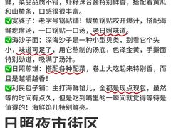 -日照海滨国家森林公园