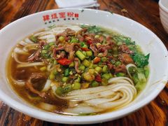 -肆姐面粉馆(坡子街店)