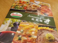 -萨莉亚意式餐厅(新洲佐阾新邑店)