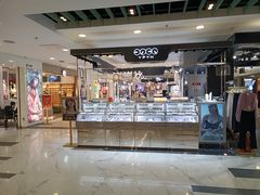 -凯德MALL(望京店)