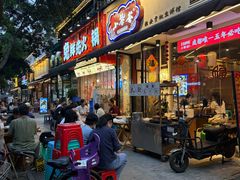 -小饕荟雅安贡椒鱼鲜馆(广福桥店)
