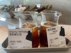 -SAANCI山池咖啡(海上世界文化艺术中心店)