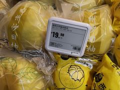 -盒马鲜生(皇庭广场店)