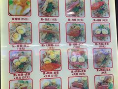 -安徽阜阳卷馍(西单店)