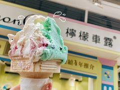 -柠檬车露(卖草地店)