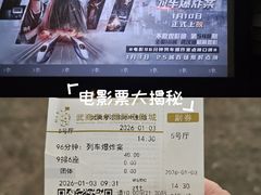 -武商摩尔影城(国广IMAX激光店)