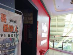 -BlueGame深蓝密室逃脱真人NPC(京投港·长阳店)
