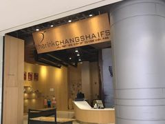 -TheRink大零溜冰场(IFS国金中心店)