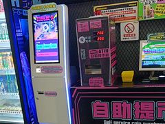 -星际传奇·电玩城·游戏厅·儿童乐园(大悦城店)
