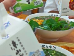 -熊氏牛羊杂粉(龙眼井总店)