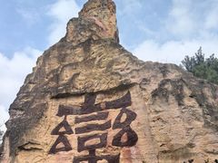 -彩色沙林风景区