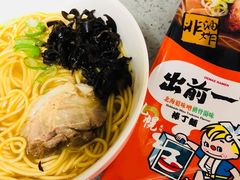 -永旺梦乐城国际商城(北清路店)
