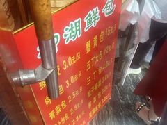 -柳湖茶坊(柳湖店)