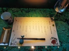 -風料理.鮨Omakase