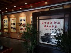 -北京湖广会馆