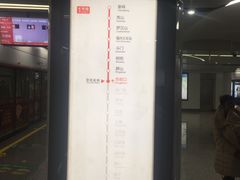 -东街口(地铁站)