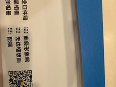 -方快-照相馆(189弄广场店)