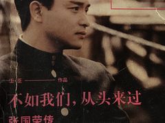 -为你钟情咖啡馆(春熙路太古里步行街店)