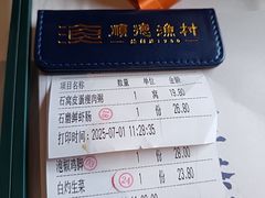 -顺德渔村·岭南一号