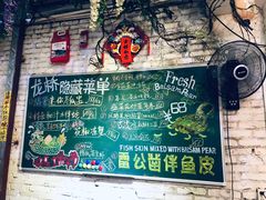 -龙桥私厨·姜花菊花过桥鱼·顺德菜(容桂店)