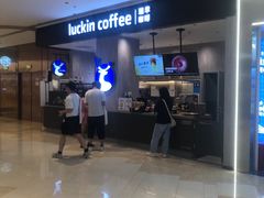 -瑞幸咖啡(龙湖西溪天街店)