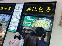 -牛街洪记小吃店(牛街店)