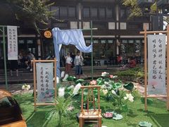 -茅山东方盐湖城景区