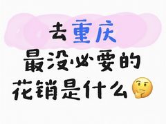 -观音桥步行街