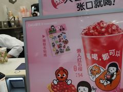 -CoCo都可(漫乐城店)
