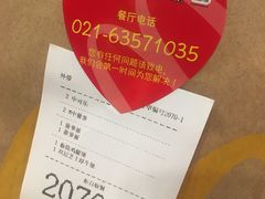-麦当劳(四川北路店)