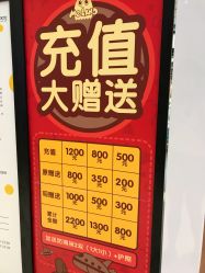 -meland亲子乐园•活动包场(佛山新DNA购物中心店)