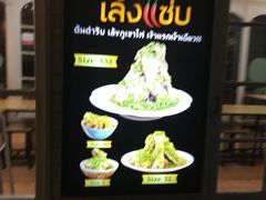 -席娜卡琳火车铁道夜市