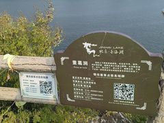 -北京金海湖景区