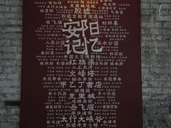 -甲乙丁書店·书茶咖·四合院