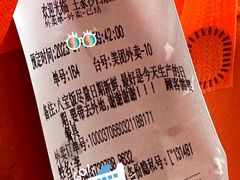 -王家沙点心店(西康路店)