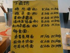 android_upload_pic-下面馆