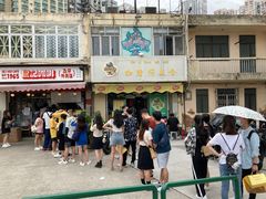 门面-世记咖啡(氹仔外卖店)