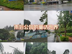 -南宁市凤岭儿童公园