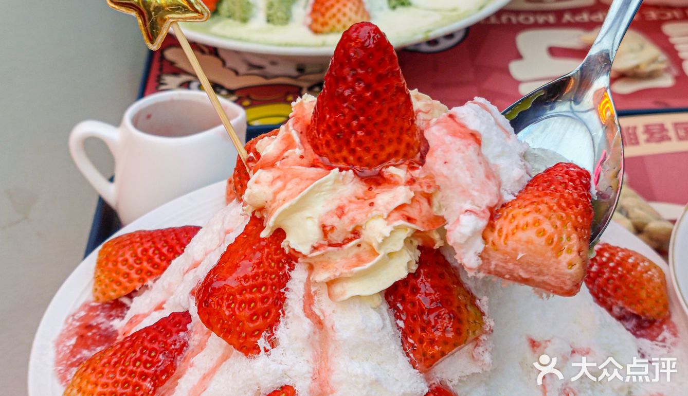 谁能拒绝一碗草莓🍓系列绵绵冰呢